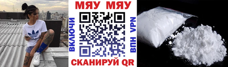 Купить наркотики Балашиха Alpha PVP  МДМА  Codein  ГАШИШ 