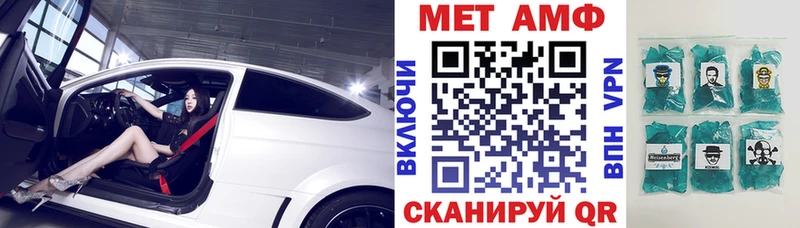 АМФЕТАМИН VHQ  ОМГ ОМГ онион  Балашиха  где продают  