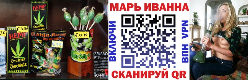 это клад  цены   Балашиха  Canna-Cookies марихуана 