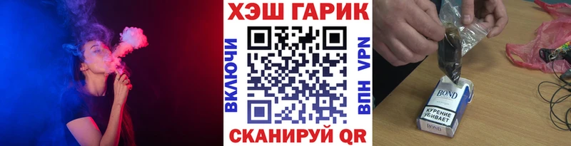 Гашиш убойный  кракен ссылки  Балашиха 