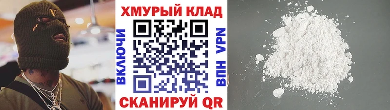 Героин хмурый  Балашиха 