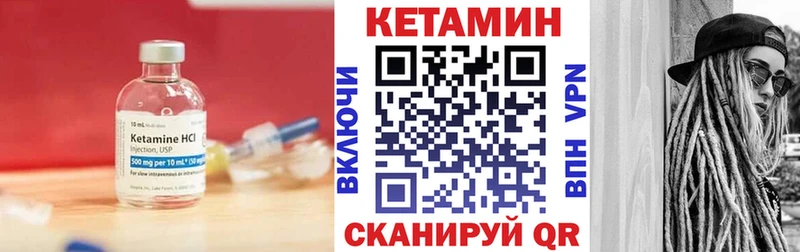 Кетамин VHQ  Балашиха 