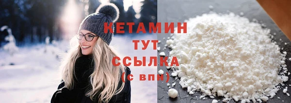 ешки Бородино