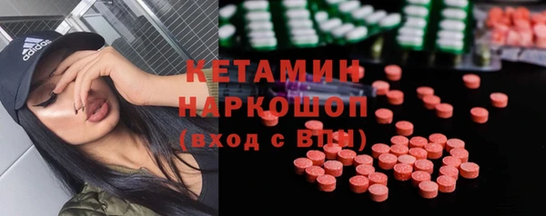 2c-b Верхний Тагил
