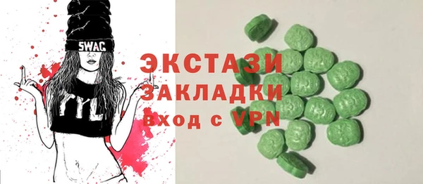 СК Бронницы