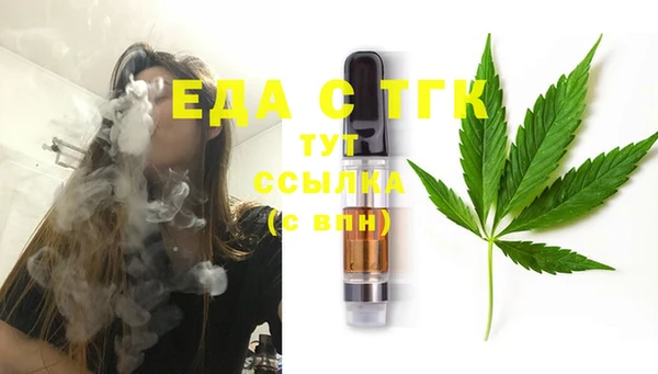 прущий лед Верхнеуральск