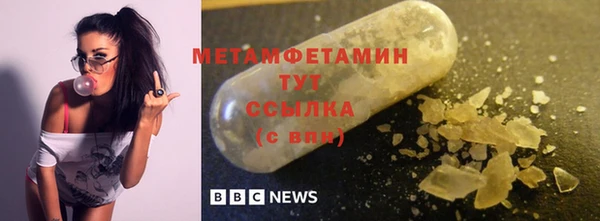 СК Бронницы