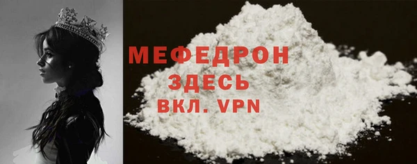ешки Бородино