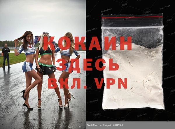 ешки Бородино