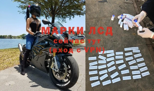 прущий лед Верхнеуральск