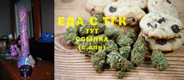 прущий лед Верхнеуральск