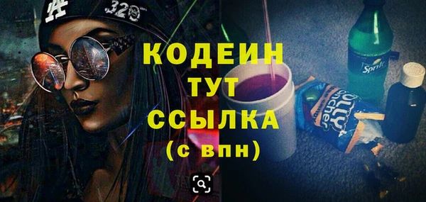 2c-b Верхний Тагил