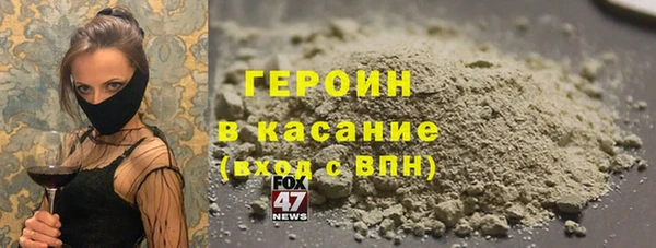 2c-b Верхний Тагил