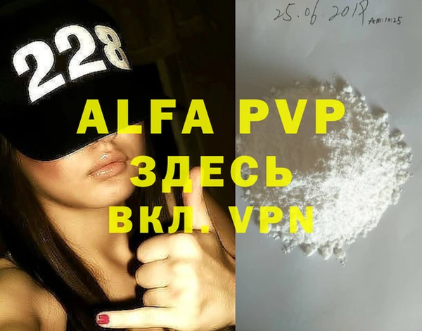 герыч Верея