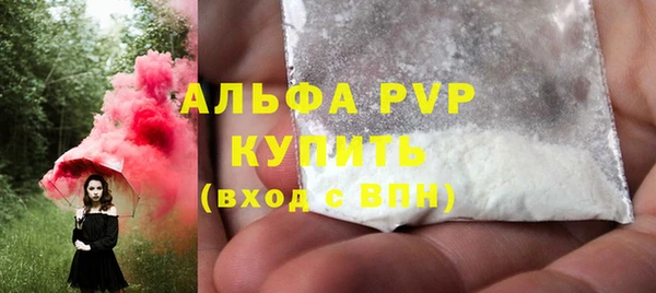герыч Верея