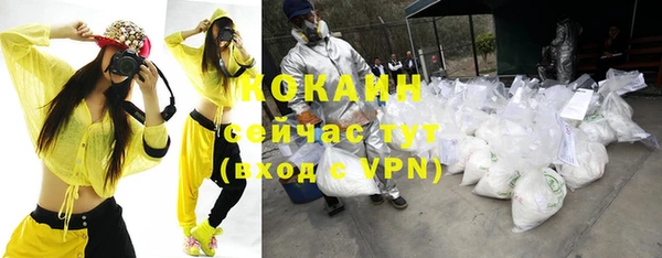 герыч Верея