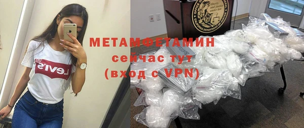 герыч Верея