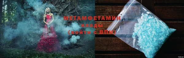 ешки Бородино