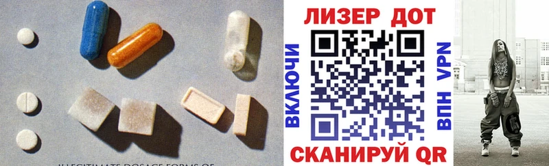 ЛСД экстази ecstasy  купить наркотики цена  Балашиха 