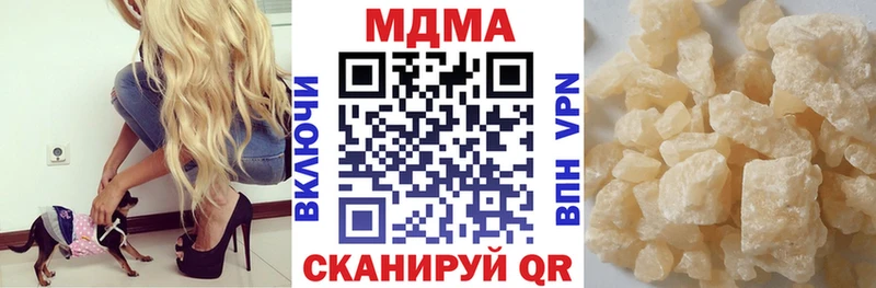 где продают   Балашиха  МДМА crystal 