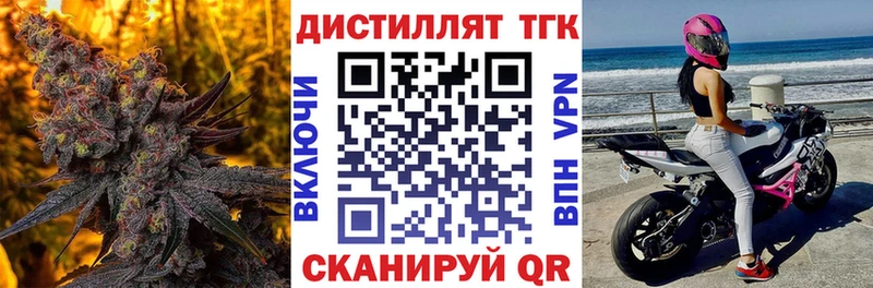 ТГК THC oil  маркетплейс какой сайт  Балашиха  где купить наркоту  blacksprut онион 