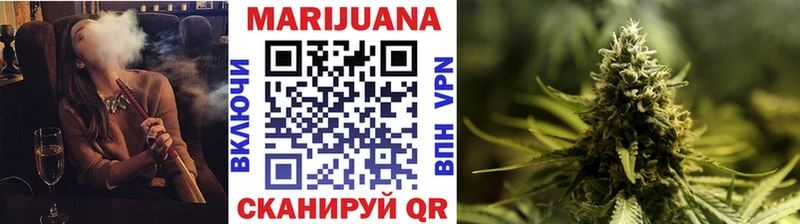Марихуана THC 21%  Балашиха 
